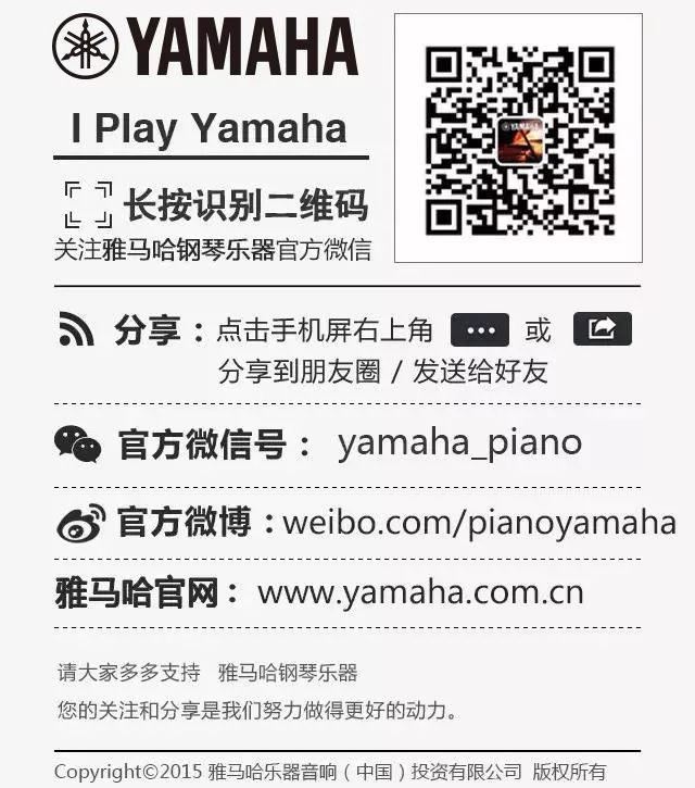 韦德1946乐器 钢琴二维码