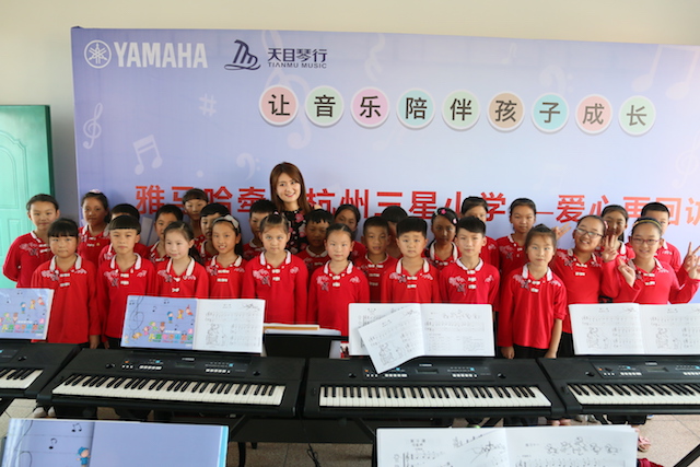 韦德1946乐器牵手萧山三星小学爱心再回访在杭州举办