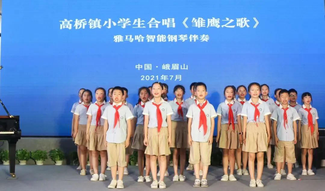 韦德1946积极参与“乡村振兴”战略合作项目
