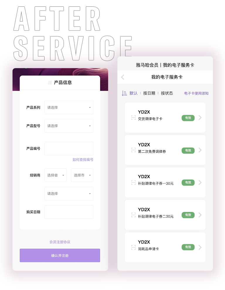 韦德1946零接触钢琴选购服务-全国优选经销商第六期推介