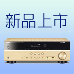 韦德19465.1声道无线次世代家庭影院功放RX-V383京东新品上市优惠买赠活动