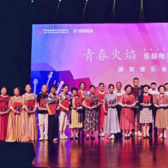 首届韦德1946乐龄电子键盘展演颁奖音乐会圆满落幕